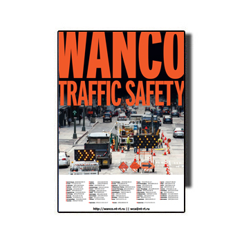 Catalog of equipment in the store Wanco for road safety