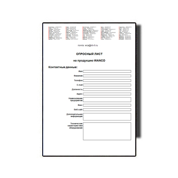 Product questionnaire from manufacturer Wanco